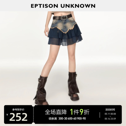 EPTISON牛仔裙女2024年夏季新款复古高腰辣妹拼接雪纺蛋糕短裙子