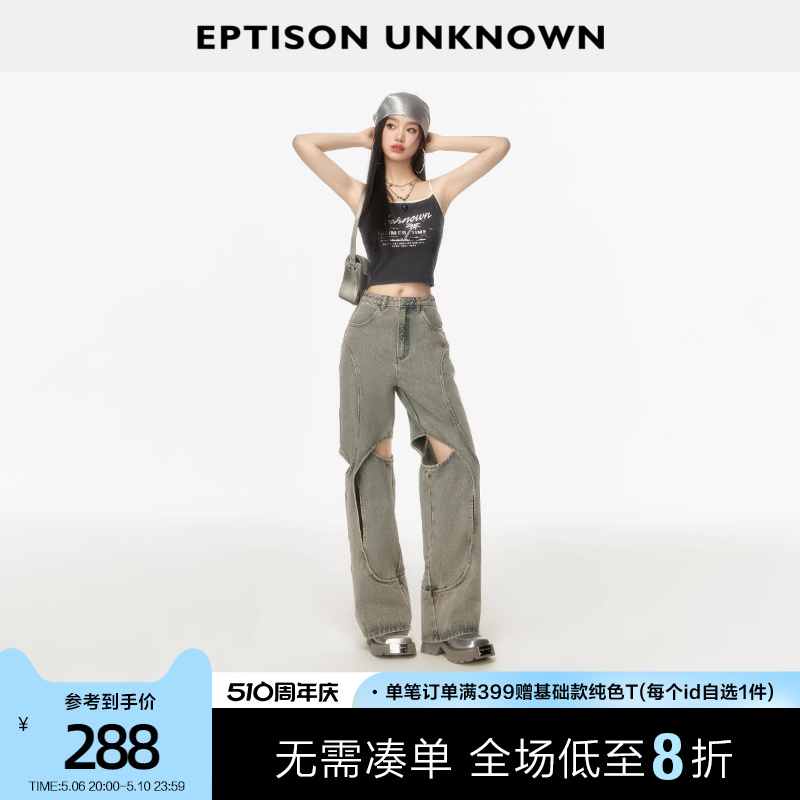 EPTISON牛仔裤女2024年夏季新款复古高腰独特解构直筒宽松休闲裤