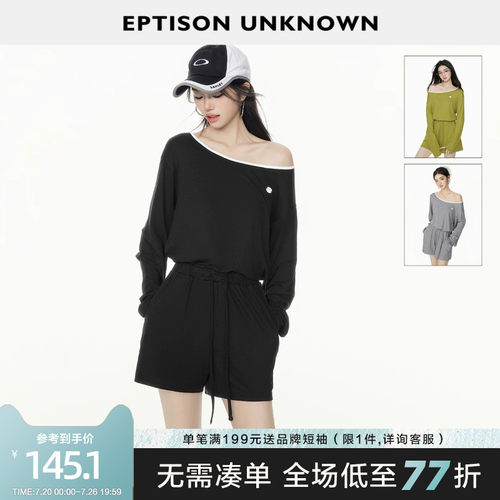 Eptison慵懒休闲风时尚连体裤