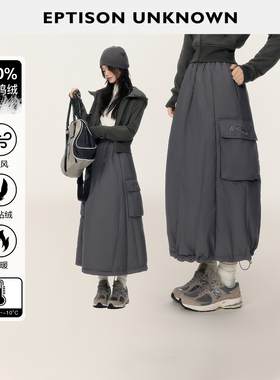 【189/件】EPTISON运动户外风羽绒裙2025冬季新款休闲工装半身裙