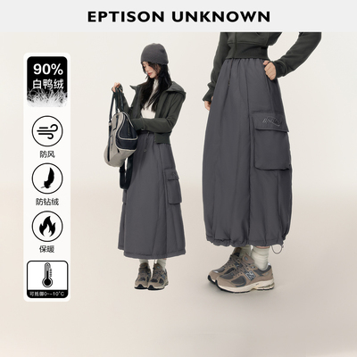 【189/件】EPTISON运动户外风羽绒裙2025冬季新款休闲工装半身裙