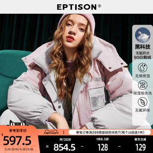 EPTISON白鹅绒羽绒服女2022冬季 风宽松连帽外套 加厚工装 新款