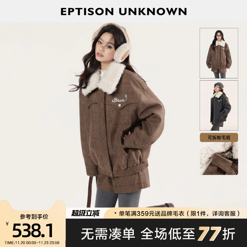 Eptison复古少女风格纹套装