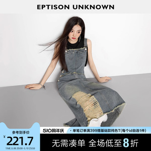 EPTISON青春减龄毛边背带裙