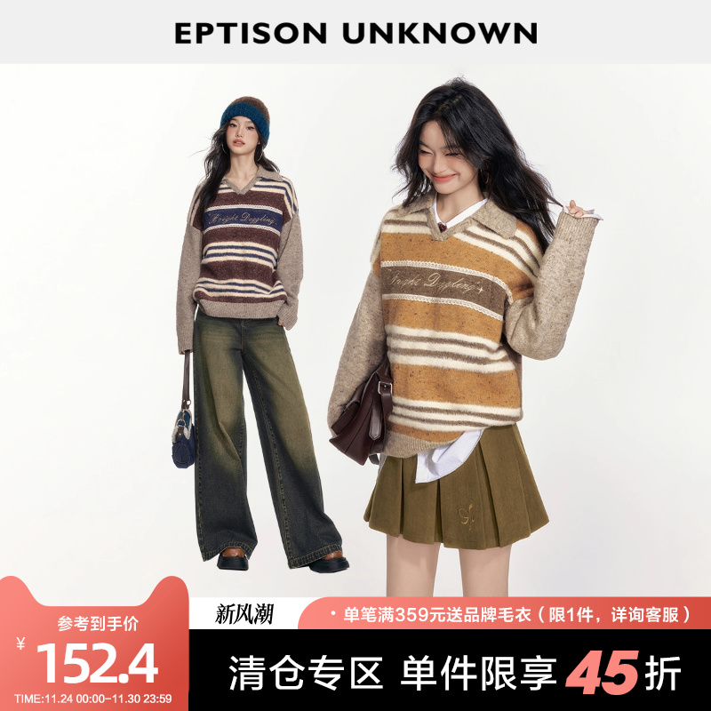 Eptison学院风撞色条纹毛衣