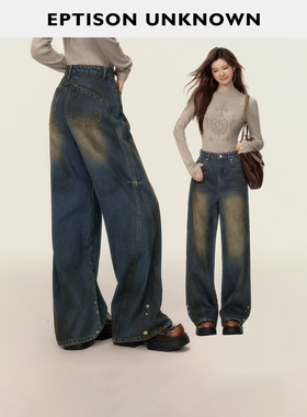 【89/件】EPTISON直筒牛仔裤女2025冬季新款美式复古风宽松阔腿裤