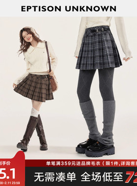 EPTISON半身裙女2025年冬新款学院风小个子绒感格纹好看百褶裙子
