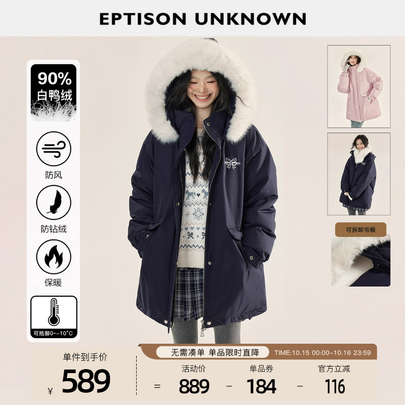 Eptison休闲风宽松派克羽绒服