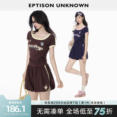 Eptison美式运动风复古两件套