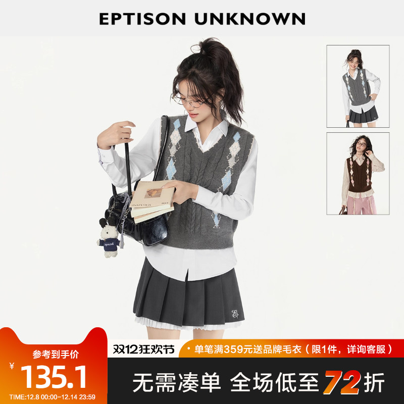 Eptison学院少女风V领马甲