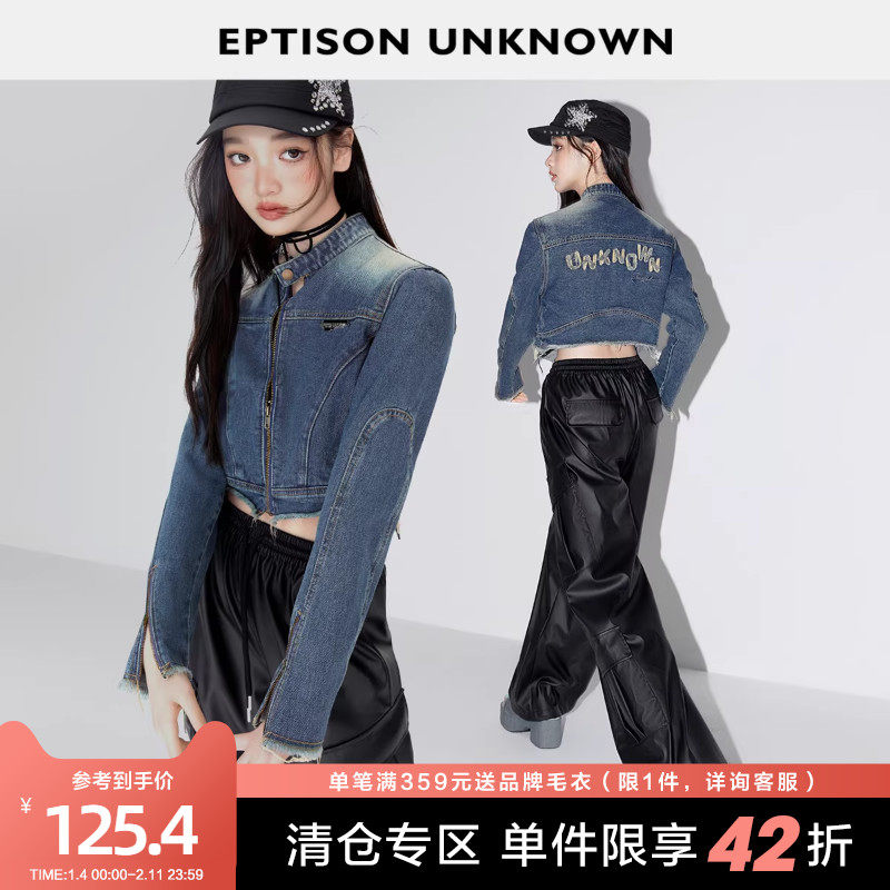 EPTISON牛仔外套女2025秋季新款短款复古独特小个子街头机车夹克,女装/女士精品,短外套,淘宝优惠券,粉丝福利购,淘宝优惠卷