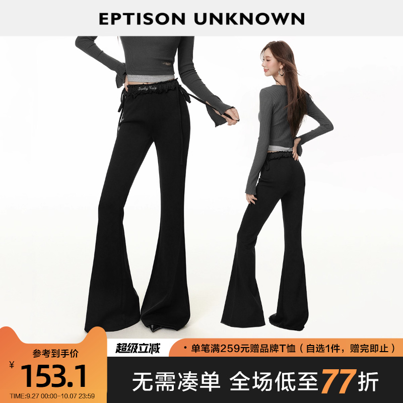 Eptison芭蕾少女风绑带喇叭裤