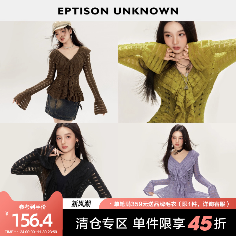 2024年针织衫开衫Eptison