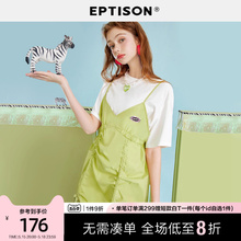 EPTISON连衣裙女2024夏季新款两件套少女t恤吊带裙甜美抽绳短裙