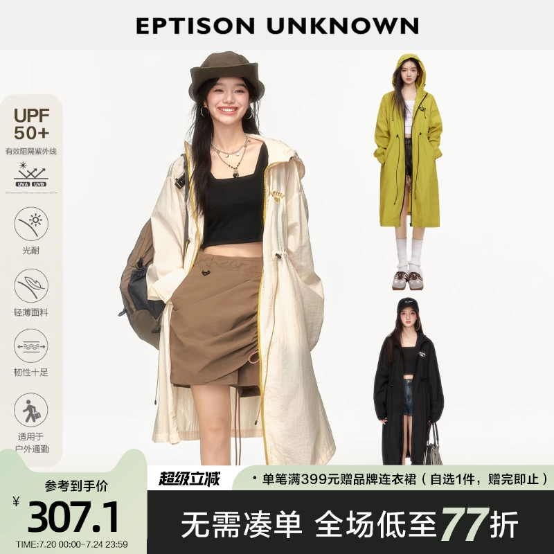 Eptison长款连帽轻薄防晒外套