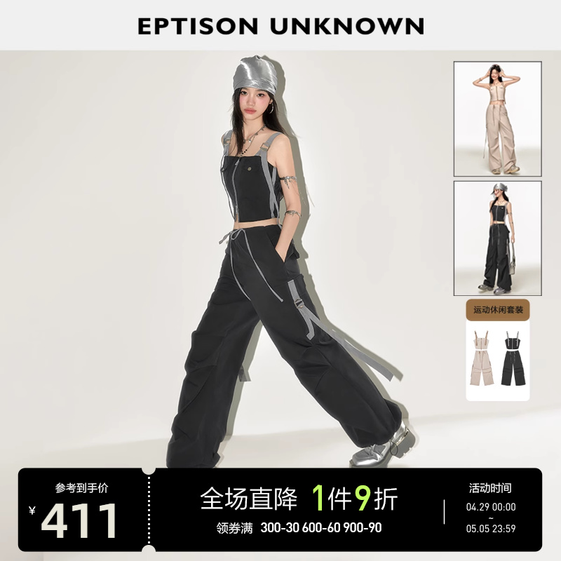 EPTISON美式背心工装裤两件套