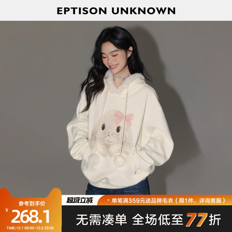 Eptison慵懒氛围感连帽卫衣