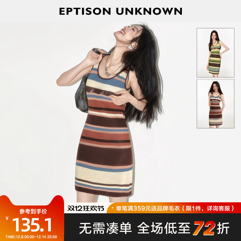 Eptison条纹短款修身连衣裙