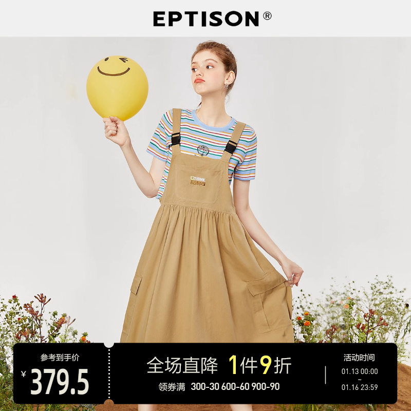 EPTISON连衣裙女夏2023年新款潮酷简约抽绳裙子工装大口袋背带裙