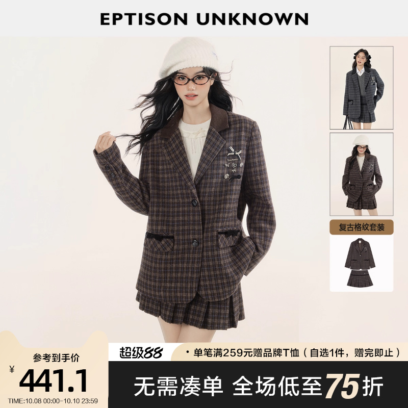 Eptison复古学院风格纹套装裙