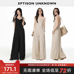EPTISON连体裤女2025夏新款慵懒风V领吊带上衣阔腿裤高级感连体衣