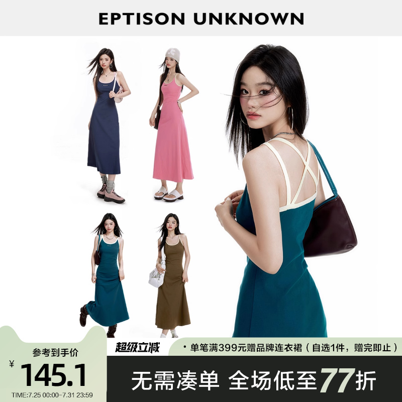 EPTISON气质显瘦吊带连衣裙