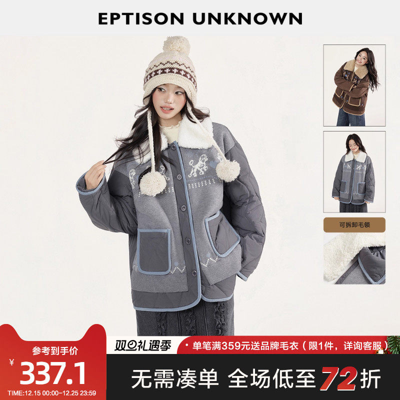 Eptison费尔岛少女风棉服外套