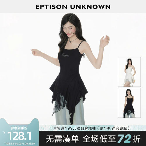 Eptison不规则蕾丝吊带上衣