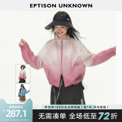 Eptison短款宽松晕染长袖外套