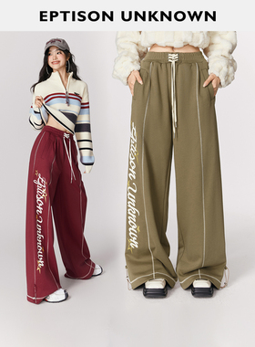 【49/件】EPTISON休闲裤女2025冬季新款美式直筒设计感拖地运动裤