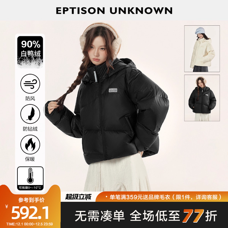 Eptison休闲设计感短款羽绒服