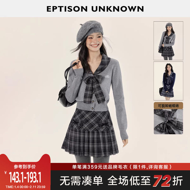 EPTISON套装女2025冬季新款短款毛衣外套格纹百褶裙学院风两件套,女装/女士精品,时尚套装,淘宝优惠券,粉丝福利购,淘宝优惠卷
