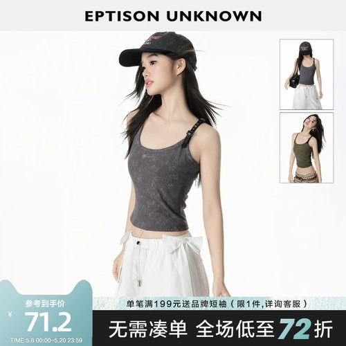 Eptison复古设计感辣妹小背心