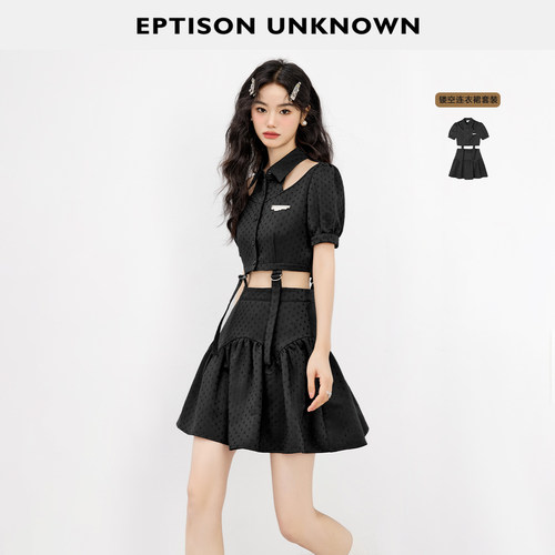Eptison/衣品天成时尚套装