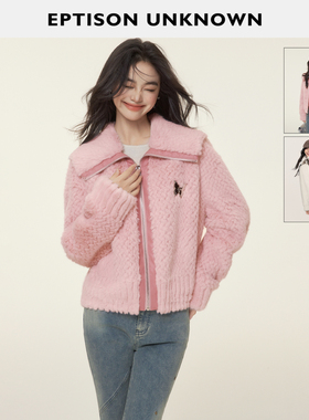 【149/件】EPTISON外套女2025冬新款宽松加厚毛茸茸短款高级上衣