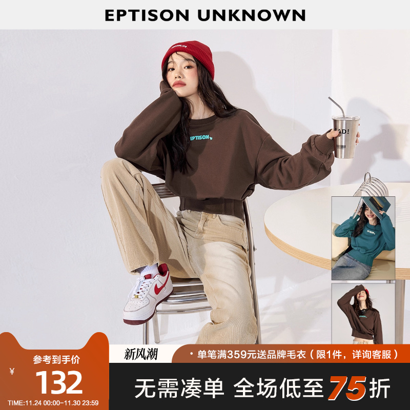 天成卫衣女2023春季新款时尚宽松