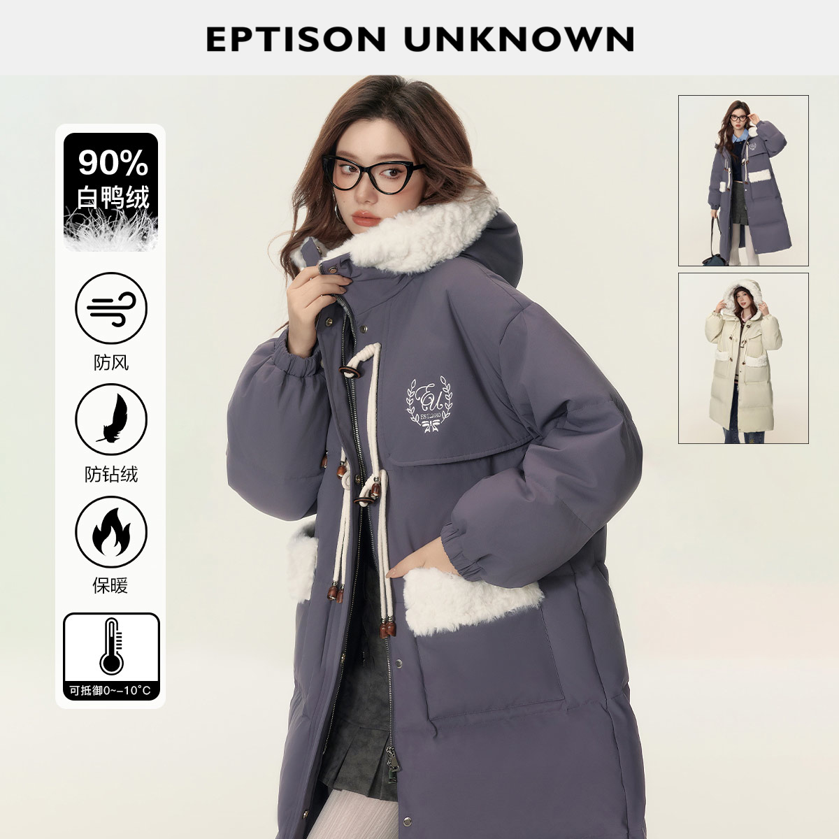 EPTISON复古90白鸭绒羽绒服