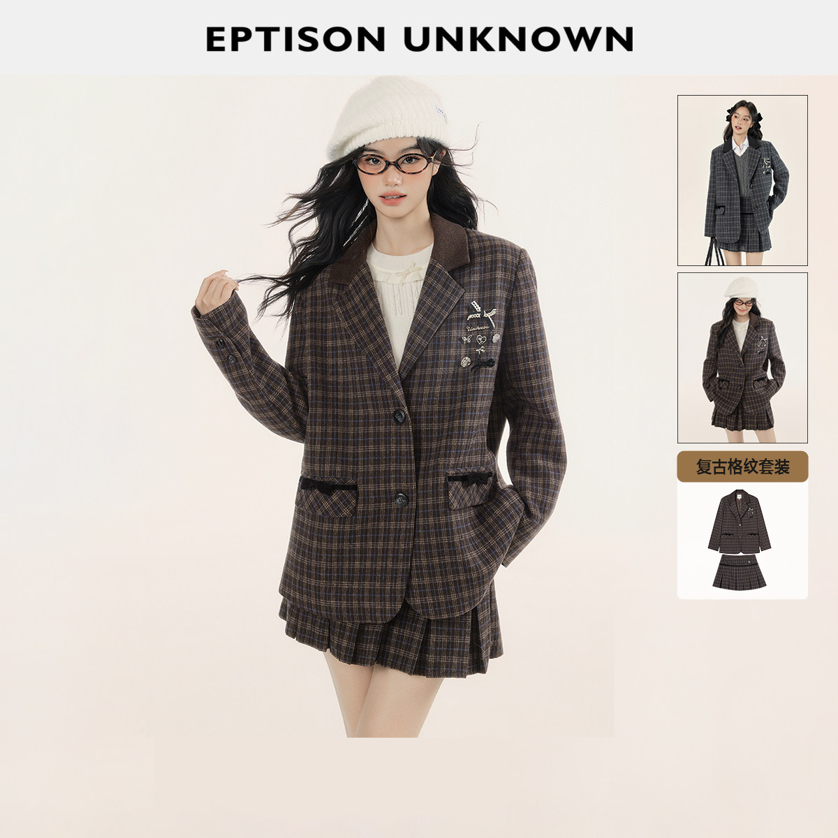 【199/件】EPTISON时尚套装女秋复古西装外套百褶短裙格纹两件套