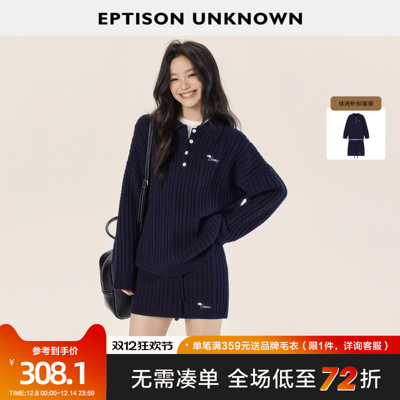 Eptison学院风复古时髦两件套