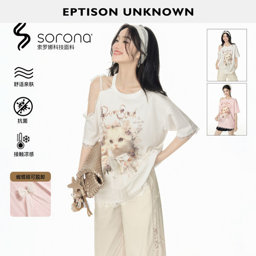 Eptison甜辣少女蕾丝拼接T恤