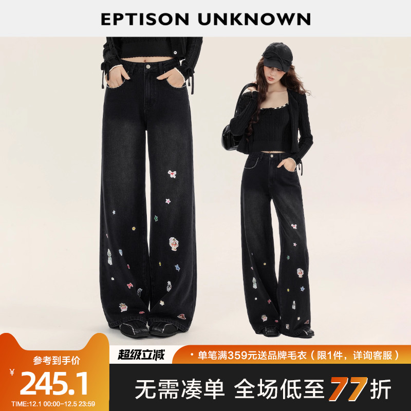 Eptison美式高街风印花牛仔裤
