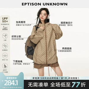 【UPF50+】EPTISON防晒衣女2026年夏季新款宽松户外穿搭轻薄外套