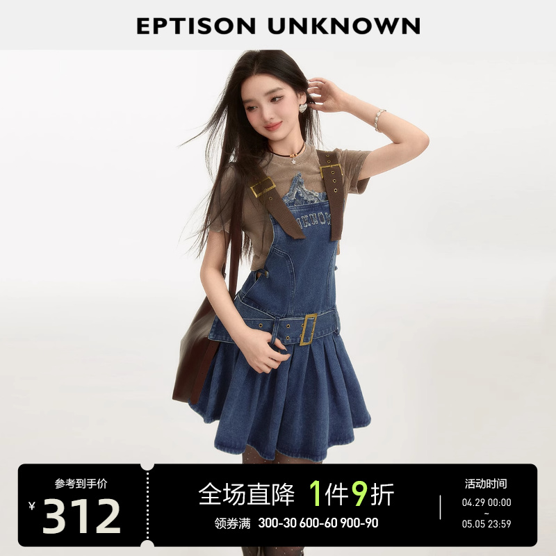 EPTISON牛仔连衣裙女2024年夏季新款复古撞色小个子背带百褶短裙