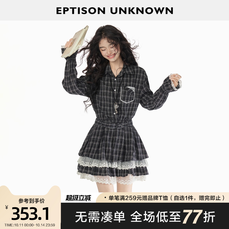 Eptison复古学院风格纹连衣裙