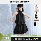 新款 女2025夏季 挂脖上衣白色短裙辣妹气质两件套 套装 EPTISON时尚