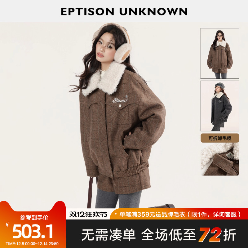 Eptison复古少女风格纹套装