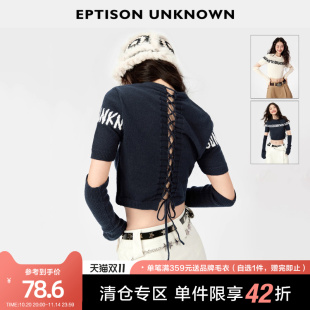 套针织上衣两件套2025秋季 毛衣套装 新款 短袖 辣妹短款 EPTISON袖