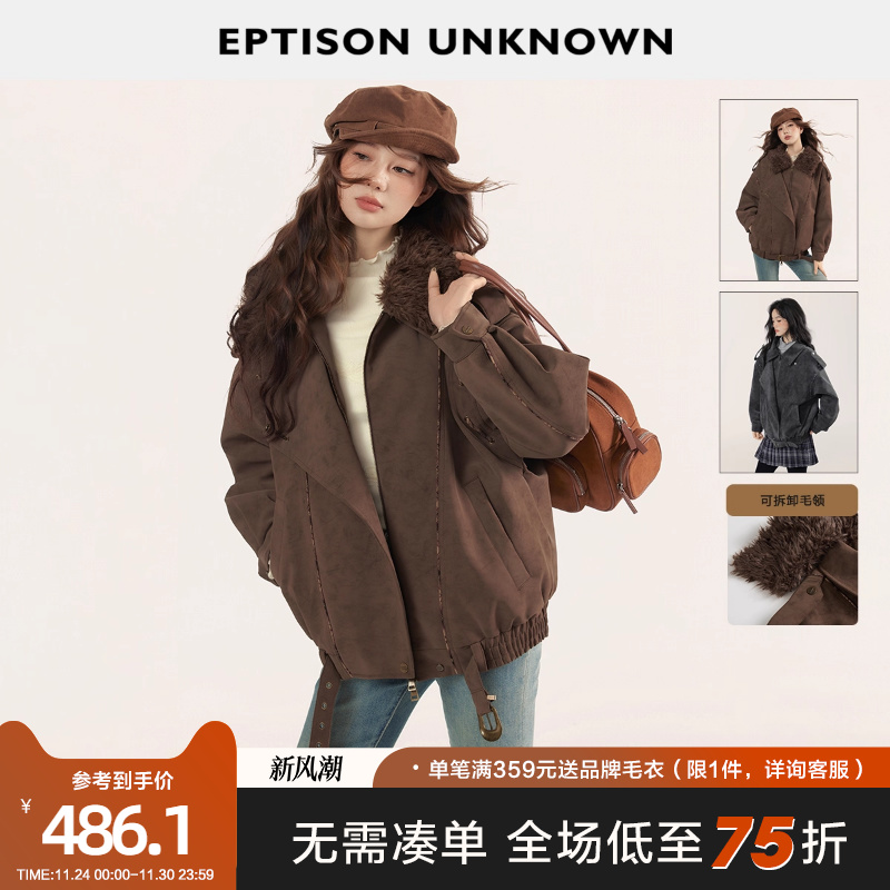 Eptison复古美拉德夹克外套