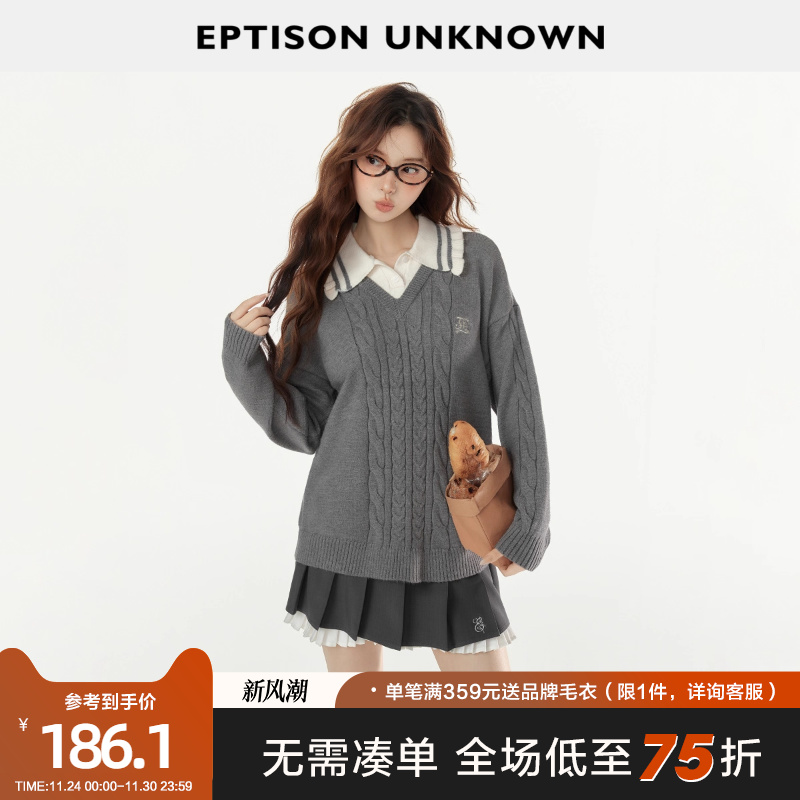 Eptison复古学院风假两件毛衣