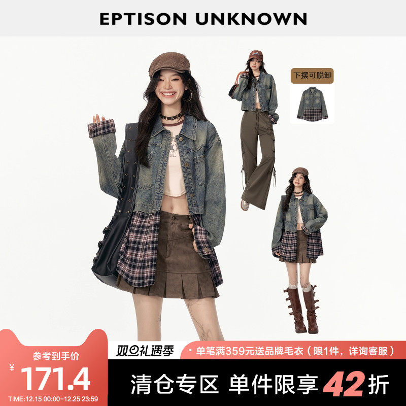 EPTISON牛仔外套女2025秋季新款怀旧牛仔蓝复古格子拼接纽扣上衣